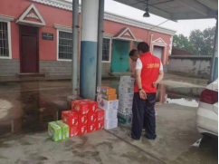 河南中汇文旅集团爱心捐赠情况(1)332.png